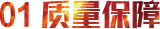 簡(jiǎn)述我國(guó)儀器儀表的發(fā)展趨勢(shì)